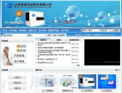 亚森实业网站截图预览