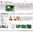 合信达网站截图预览