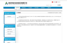 裕农科技网站截图预览