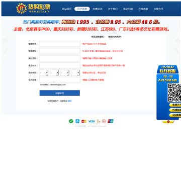 中国数据