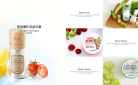思亲肤SKINFOOD官方网站网站截图预览