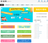 听课网网站截图预览