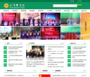 天津农学院网站截图预览