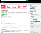 运维生存时间