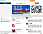 推啊网站截图预览