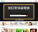 图老师网站logo - 网站目录优质网站推荐