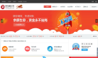 图腾贷网站截图预览