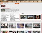 天下趣事吧网站截图预览