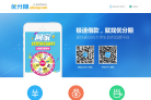 优分期网站截图预览