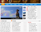 UFO之家网网站截图预览