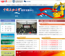 中国石油大学教育发展中心网站截图预览