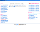 台山油条网网站截图预览