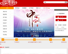 微薄利网站截图预览