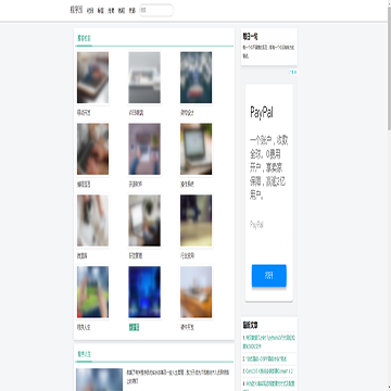 程序园技术网网站截图预览