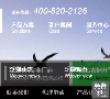 微软件网站截图预览