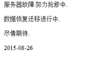 漫网网站logo - 网站目录优质网站推荐