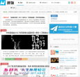 微饭网站截图预览
