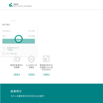 问答网站截图预览