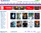 西部院线网站截图预览