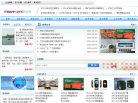 国友股份网站截图预览