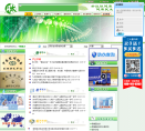 九生堂网站截图预览