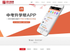 颂大教育网站logo - 网站目录优质网站推荐