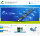 同济医药网站截图预览