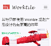 Worktile网站截图预览