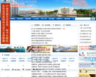 武汉船舶职业技术学院网站截图预览