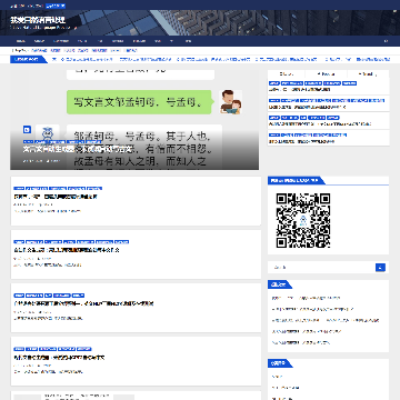 我爱自然语言处理网