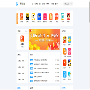 手赚咖网站截图预览