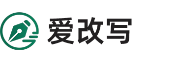 爱改写 | 一键降低AI率，安全可信的AIGC检测与辅助创作平台网站截图