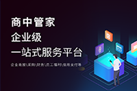 新网互联