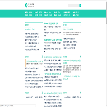 风车网网站截图预览