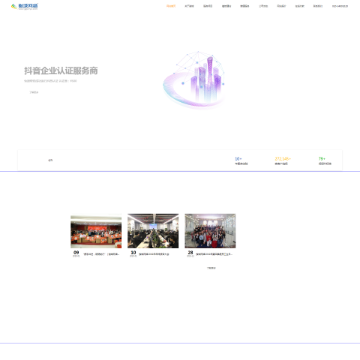 广州骏域网络科技