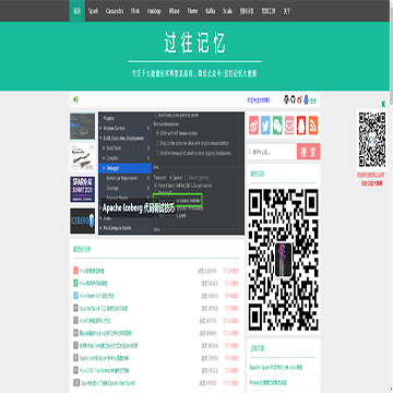 过往记忆网站截图预览
