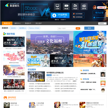 靠谱社区