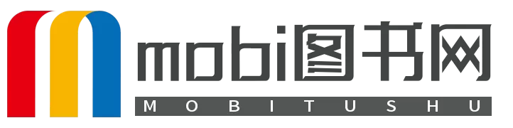 mobi电子书资源下载站_mobi图书网