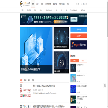 SDNLAB网络创新网站截图预览