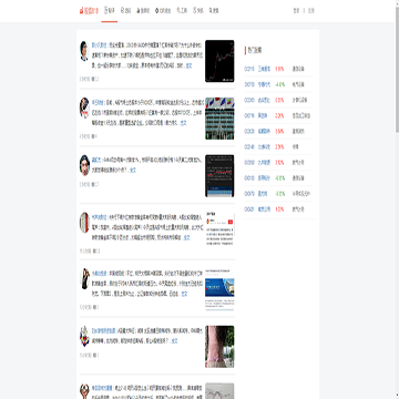 股票818网站截图预览