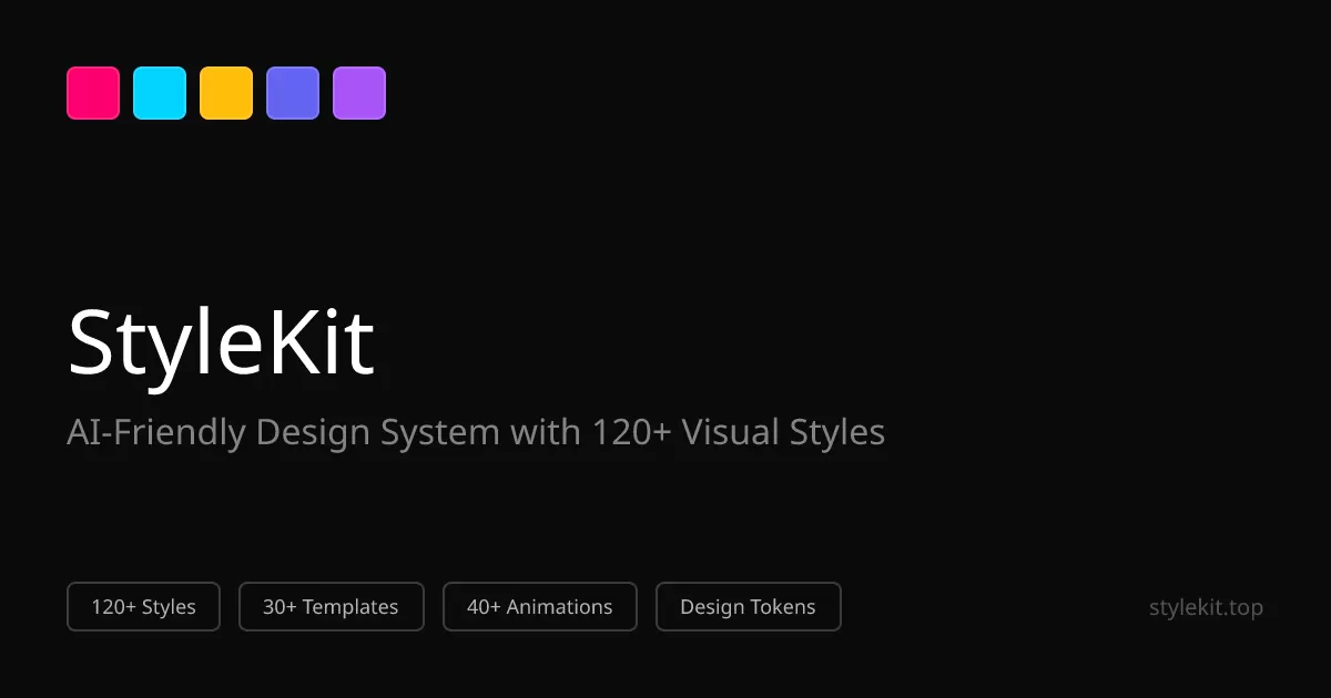StyleKit网站截图