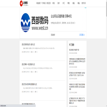 云财情网站截图预览