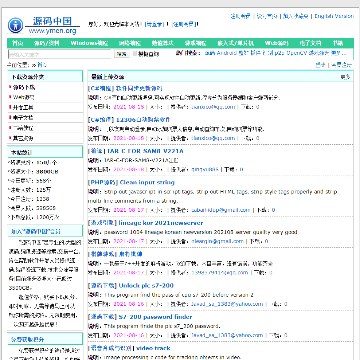 源码资源下载网站截图预览