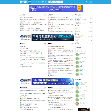 最代码网网站截图预览