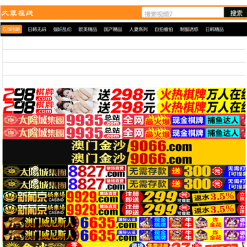 现代网络网站截图预览