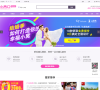 小两口婚礼管家网站截图预览