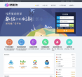 新传播网站截图预览