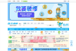 西子湖畔网站截图预览