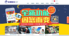 长潮股份网站截图预览