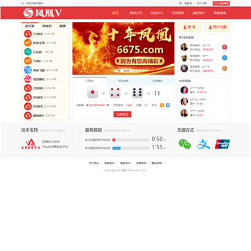 企业推广网网站logo - 网站目录优质网站推荐